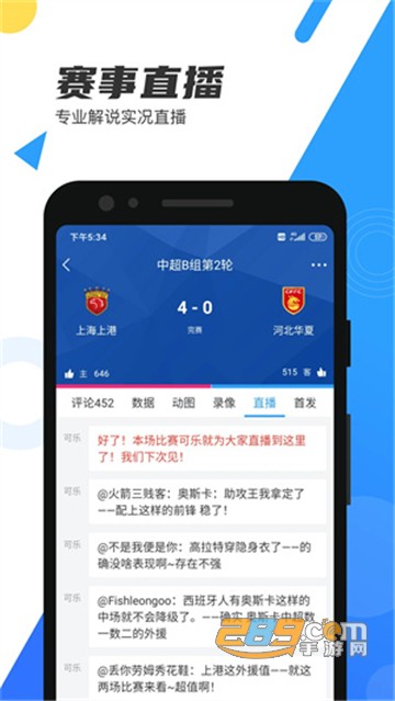 如何制定智能篮球训练计划_2