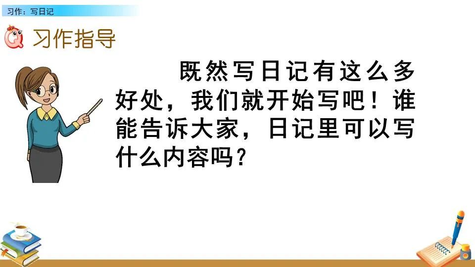 为什么<a href=